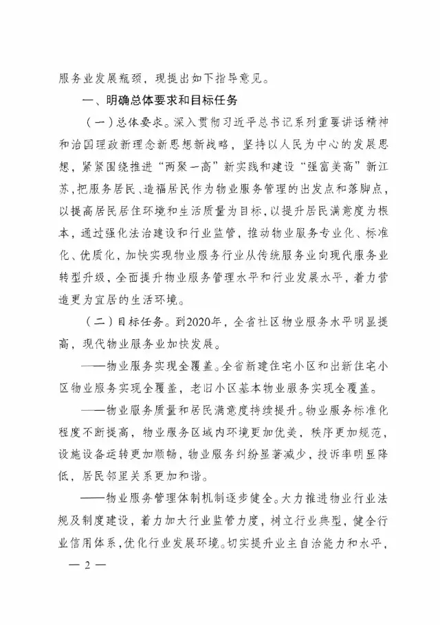 天誉国际·(中国)官方网站