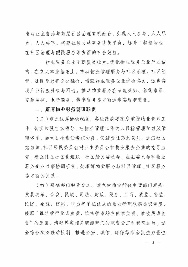 天誉国际·(中国)官方网站