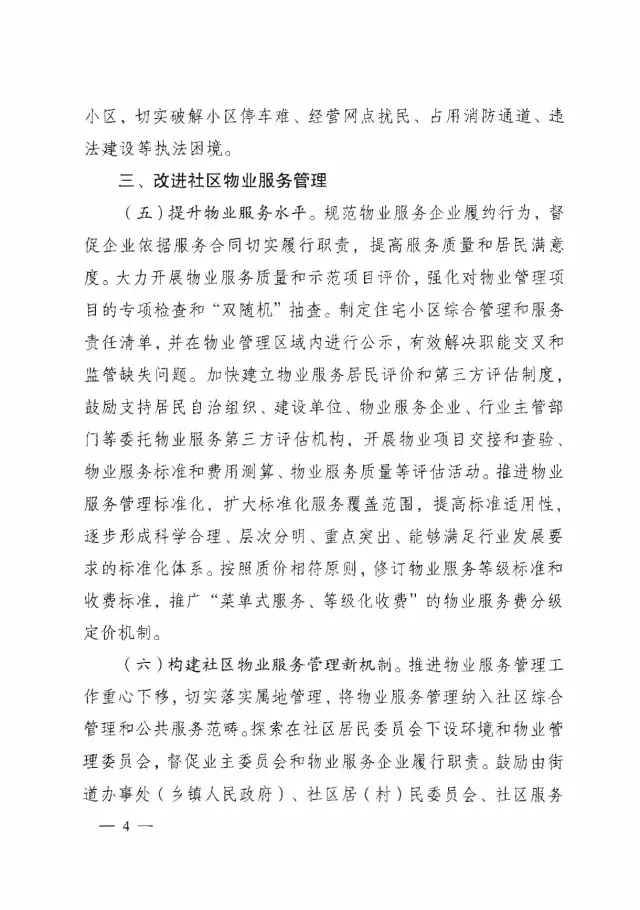 天誉国际·(中国)官方网站