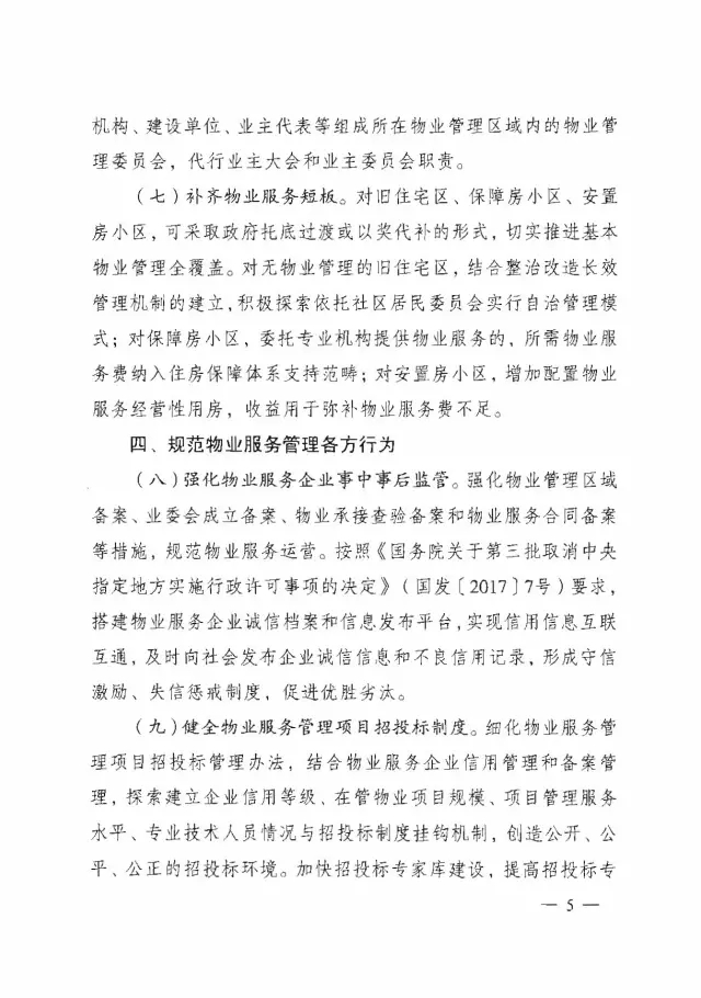 天誉国际·(中国)官方网站