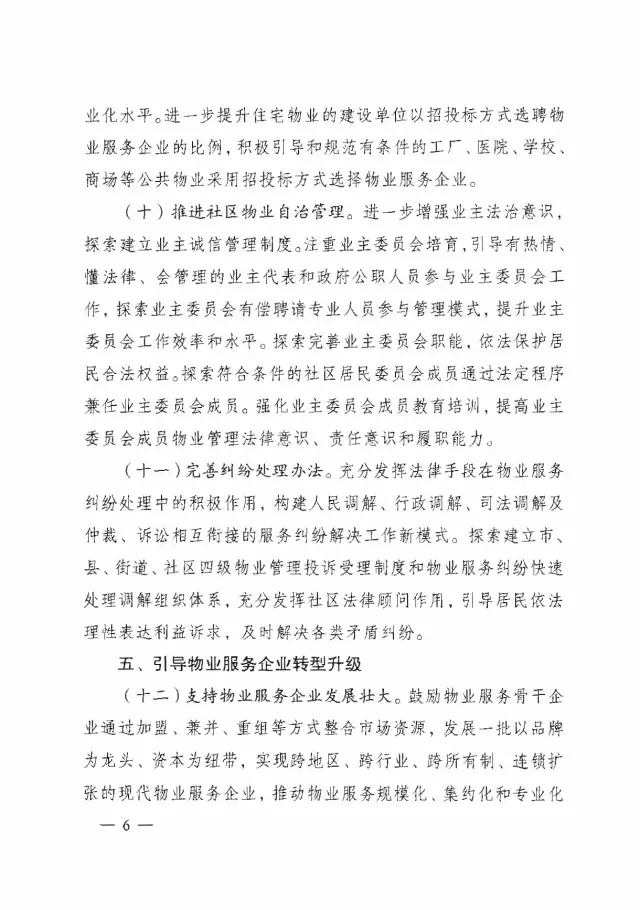 天誉国际·(中国)官方网站