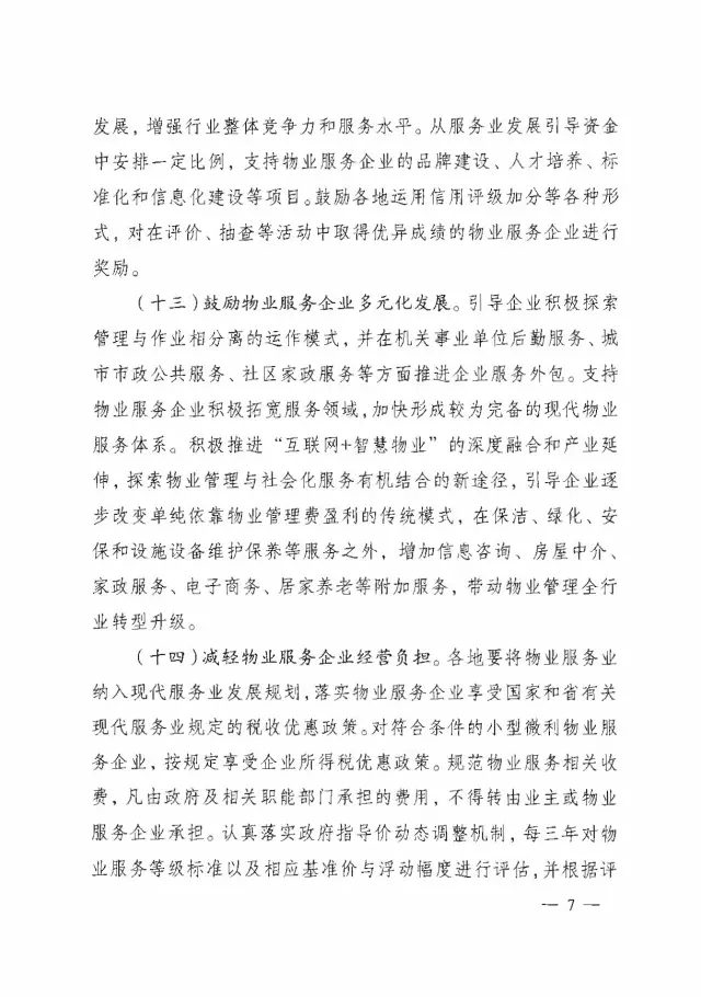 天誉国际·(中国)官方网站