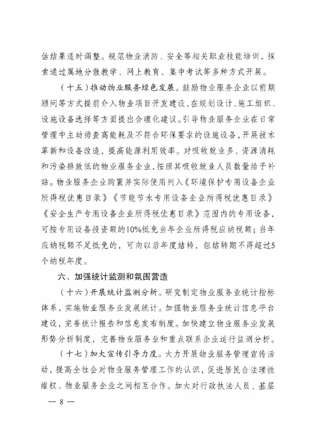 天誉国际·(中国)官方网站