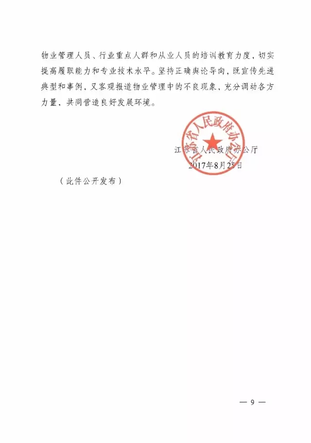 天誉国际·(中国)官方网站