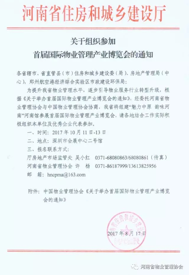 天誉国际·(中国)官方网站