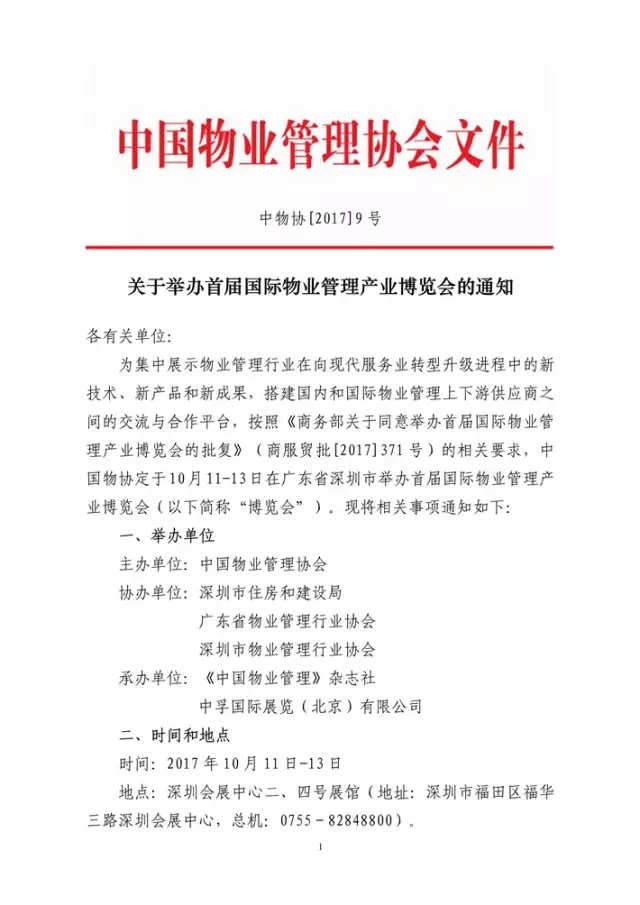天誉国际·(中国)官方网站