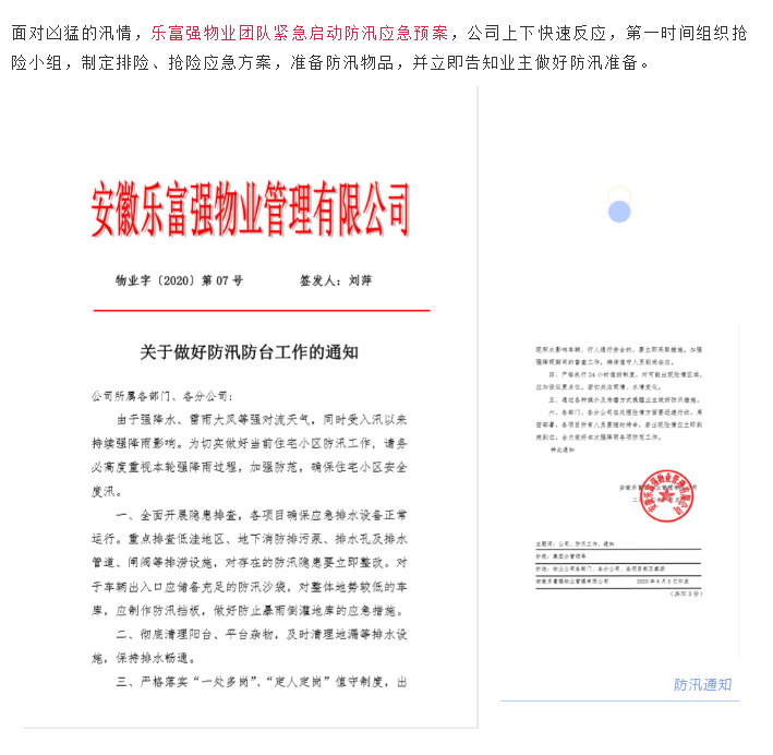 天誉国际·(中国)官方网站