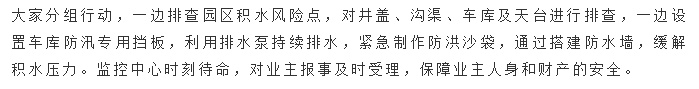 天誉国际·(中国)官方网站