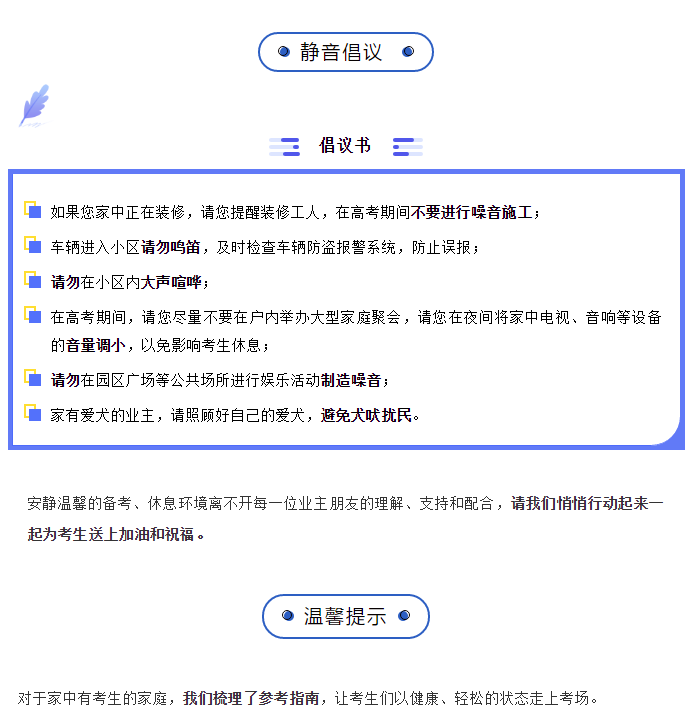 天誉国际·(中国)官方网站