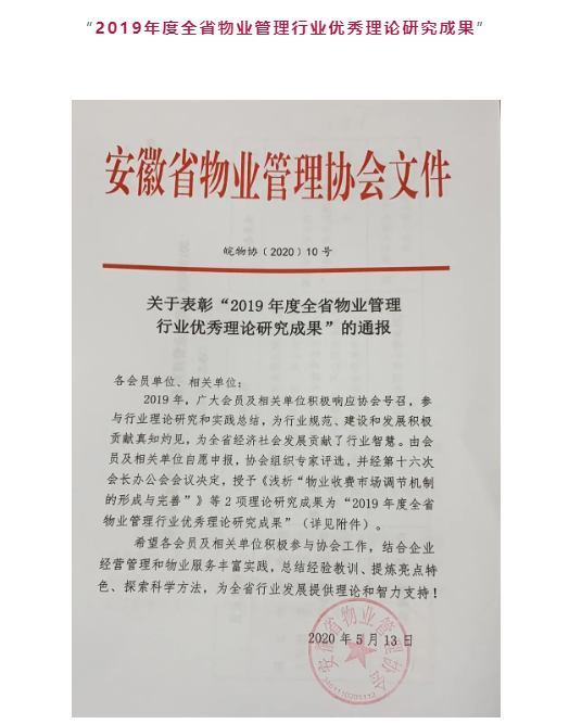 天誉国际·(中国)官方网站