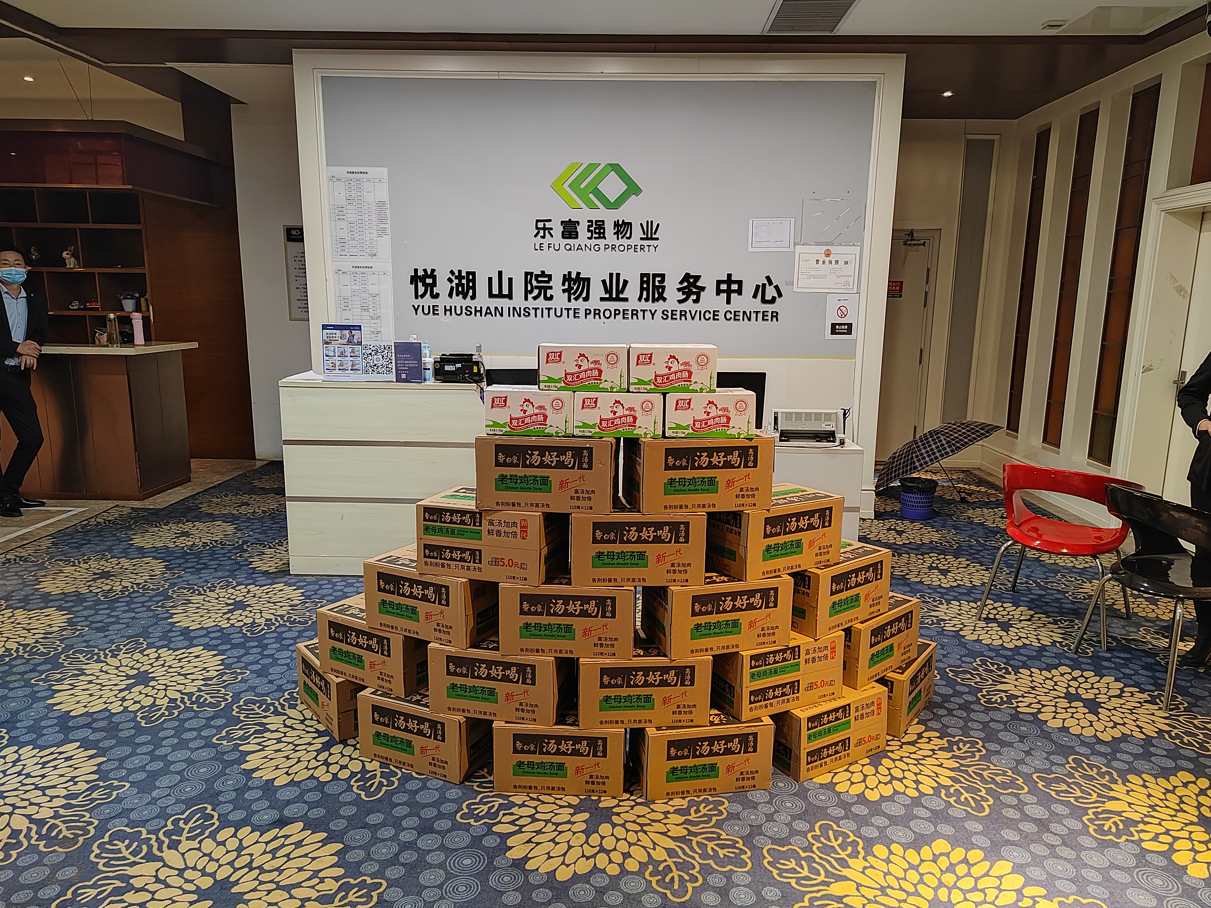 天誉国际·(中国)官方网站
