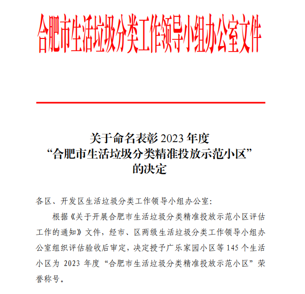 天誉国际·(中国)官方网站