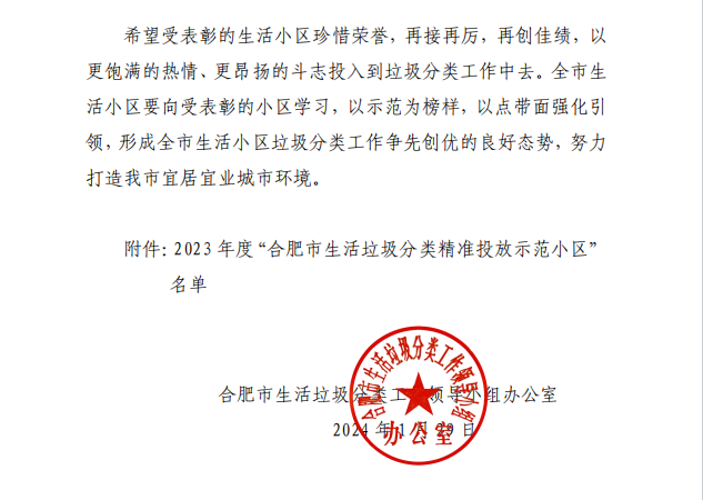 天誉国际·(中国)官方网站